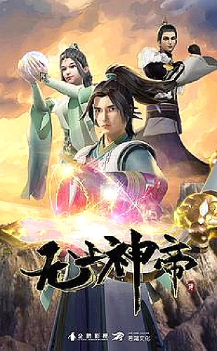 星海列车最后一站动漫封面